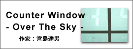 Counter Window   - Over The Sky -