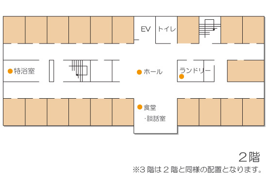 ２・３階