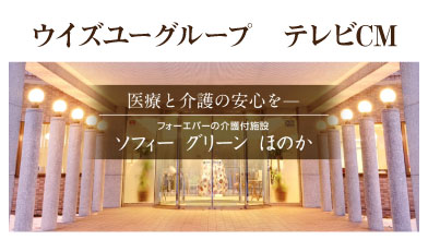 テレビCM