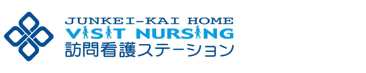外旭川訪問看護ステーション